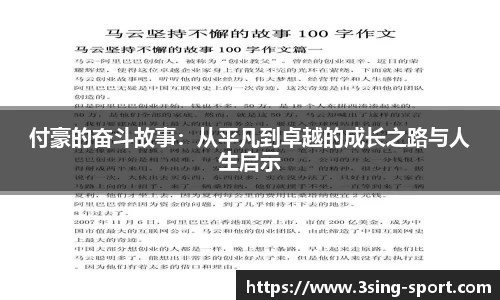 三昇体育网址